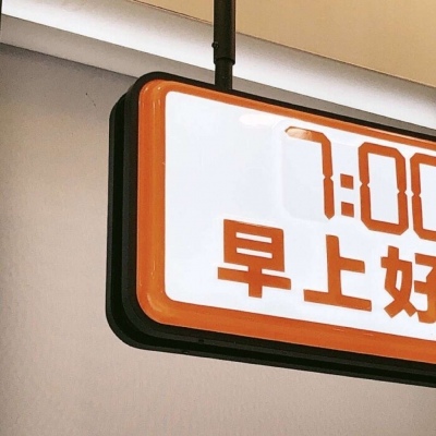 兽设Q版设计教程兽圈社群